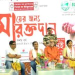 ফোরাম ফর দুর্গোৎসবের উদ্যোগে আয়োজিত হল বাংলার সবচেয়ে বড় সামাজিক অনুষ্ঠান ‘মায়ের জন্য রক্তদান’