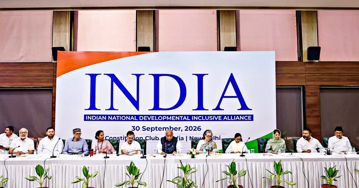 SIR বিতর্ক থেকে জ্ঞানেশের অপসারণ ইস্যুতে রাজধানীতে ইন্ডিয়া জোটের বৈঠক শুরু