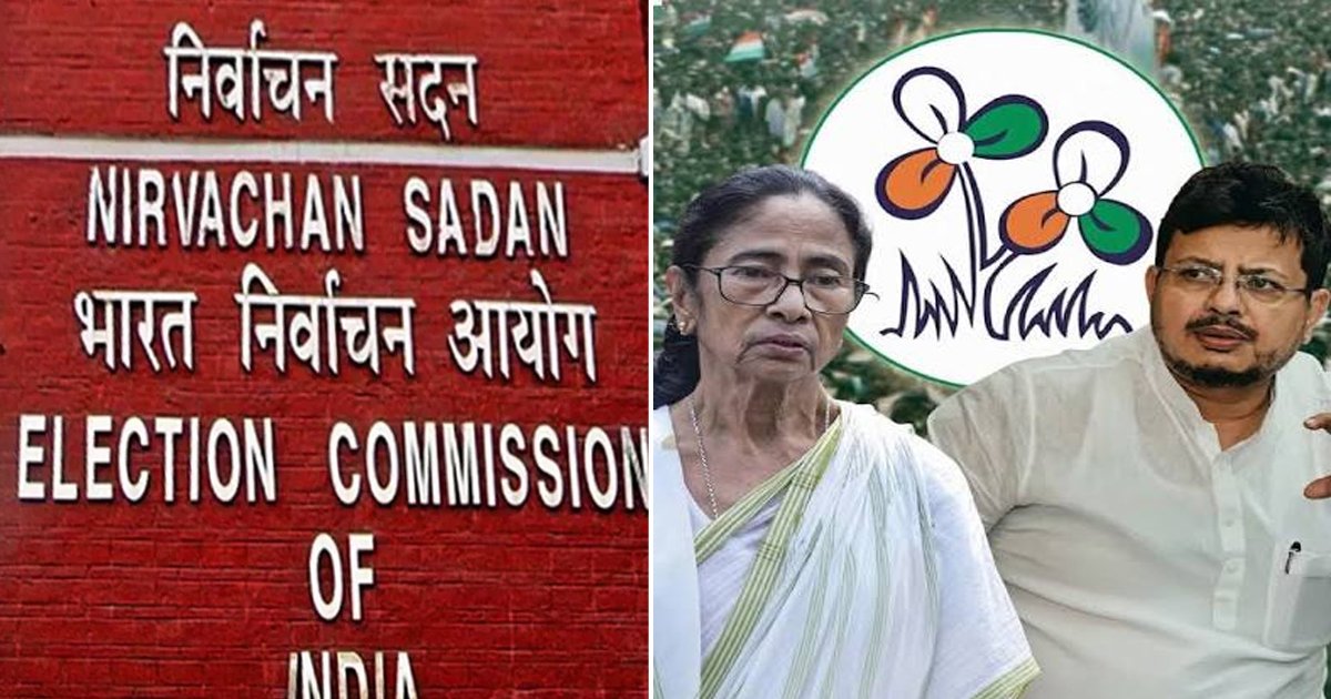 EC Freezes TMC Name, Symbol for Bengal bypolls : ঘাসফুল প্রতীক হাতছাড়া মমতার! উপনির্বাচনে ঋতব্রতদেরও লড়তে হবে নয়া নামে