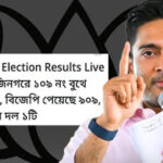 ৭৭২-র মধ্যে বিজেপি পেল ৯০৯ ভোট? পোস্ট করে প্রতিবাদ অভিষেকের